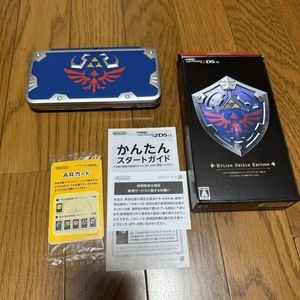 Nintendo 2ds LL Hylian Shield Edition
